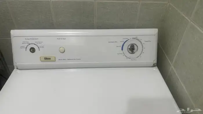 مجففه ملابس 2