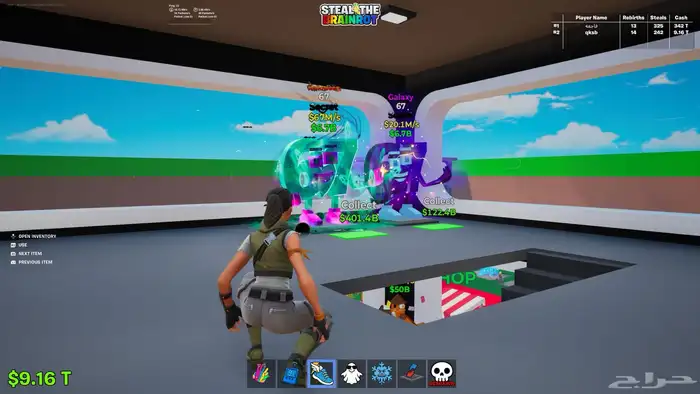 ماب السرقه فورت نايت 2