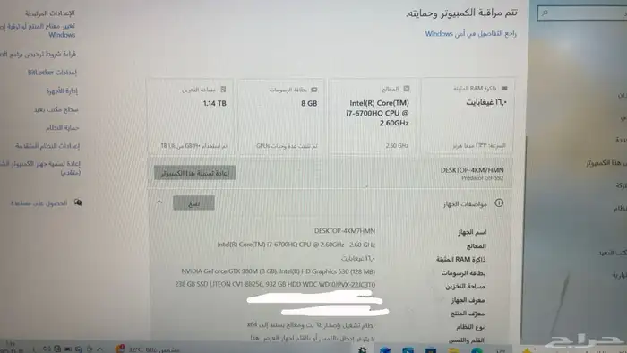 لابتوب قيمنق 1