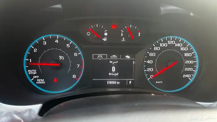 شفروليه ترافيس 2021 9