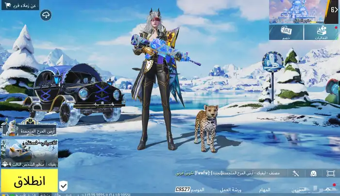 حساب ببجي للبيع او لتبادل بحساب كويس 0