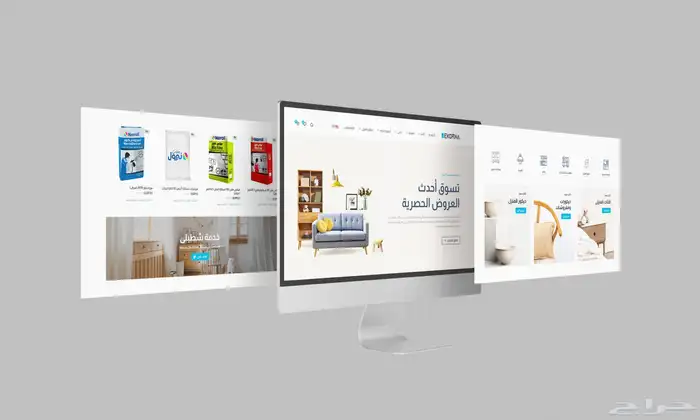 برمجة تطبيقات الجوال وتصميم مواقع الويب 8