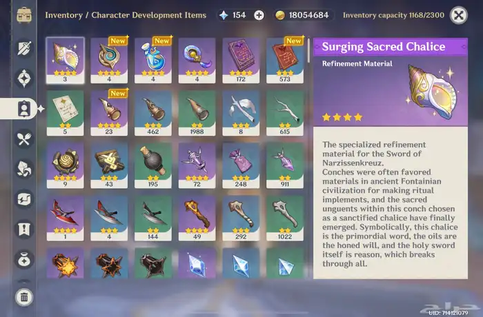 حساب قنشن للبيع رانك 60 اوربي 7