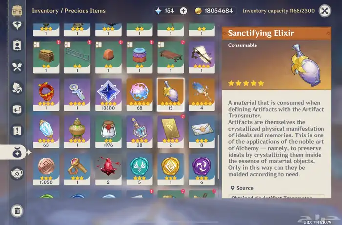 حساب قنشن للبيع رانك 60 اوربي 8