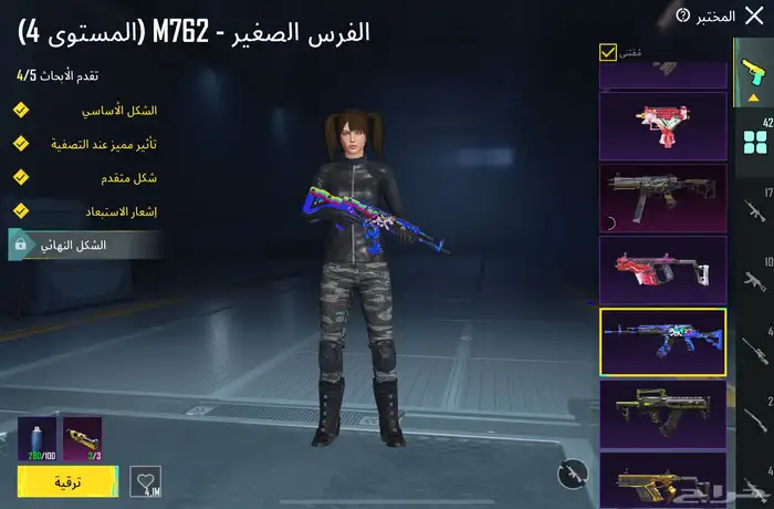 حساب ببجي للبيع 9