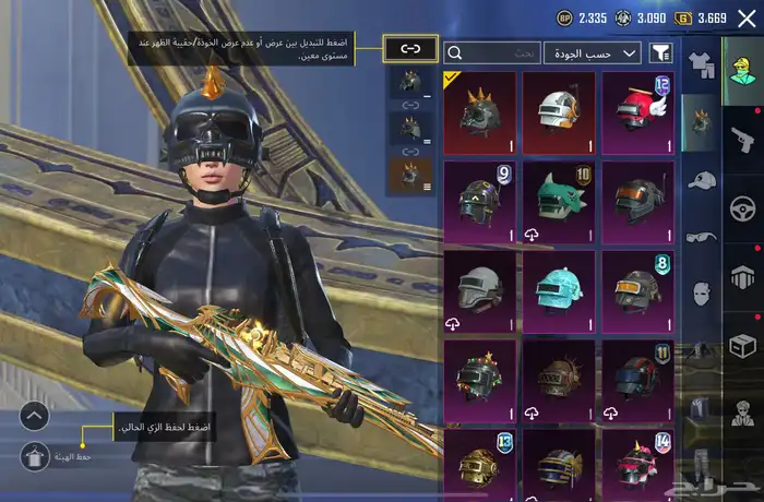 حساب ببجي للبيع 3