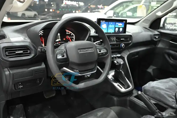 شانجان هنتر 2025 عرض خاص 7