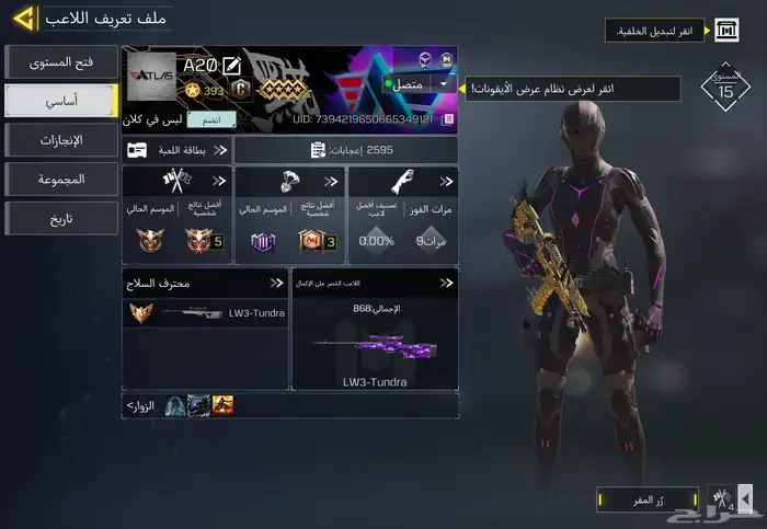 حساب كود موبايل 1