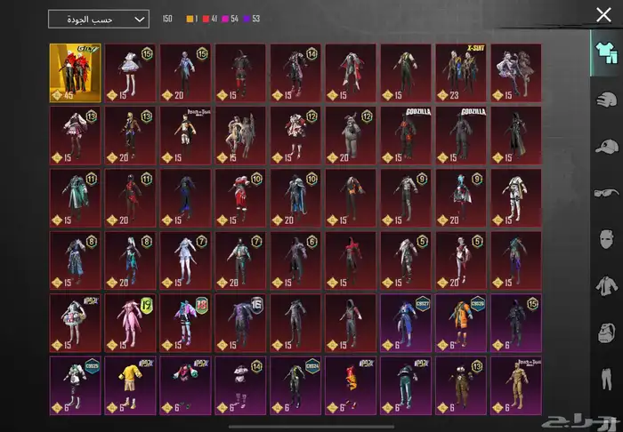 حساب ببجي للبيع او لتبادل بحساب كويس 1