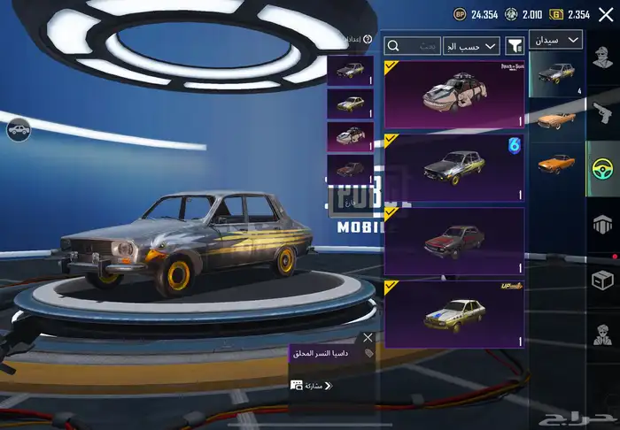 حساب ببجي للبيع او لتبادل بحساب كويس 13