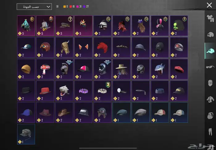 حساب ببجي للبيع او لتبادل بحساب كويس 7