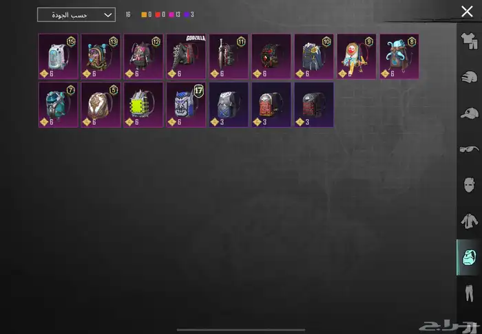 حساب ببجي للبيع او لتبادل بحساب كويس 9