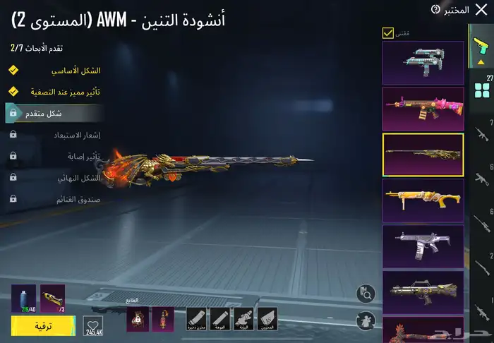 حساب ببجي للبيع او لتبادل بحساب كويس 15