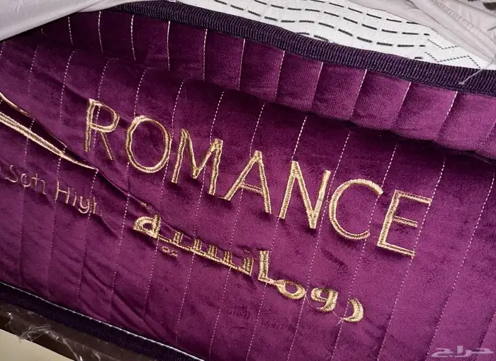 مرتبتين سرير اخت الجديده نفر ونص 4