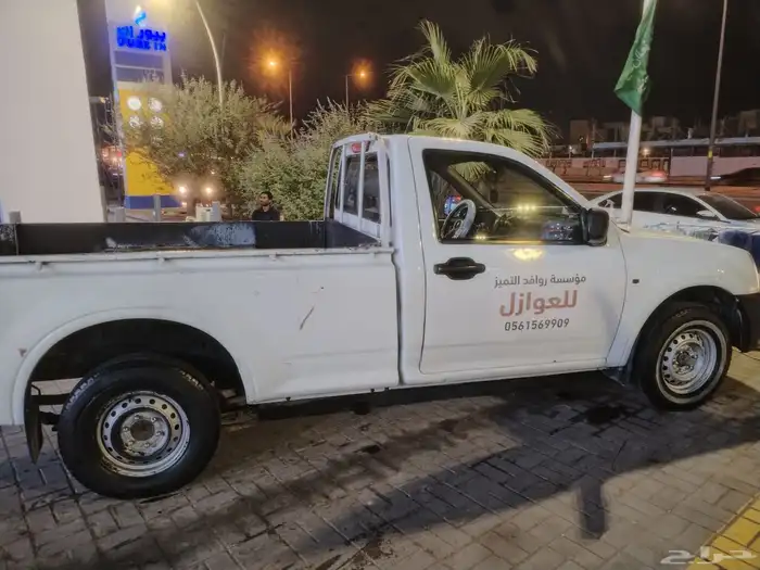 ايسيزو نظيفه للبيع 3