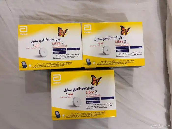 مجس فري ستايل 0