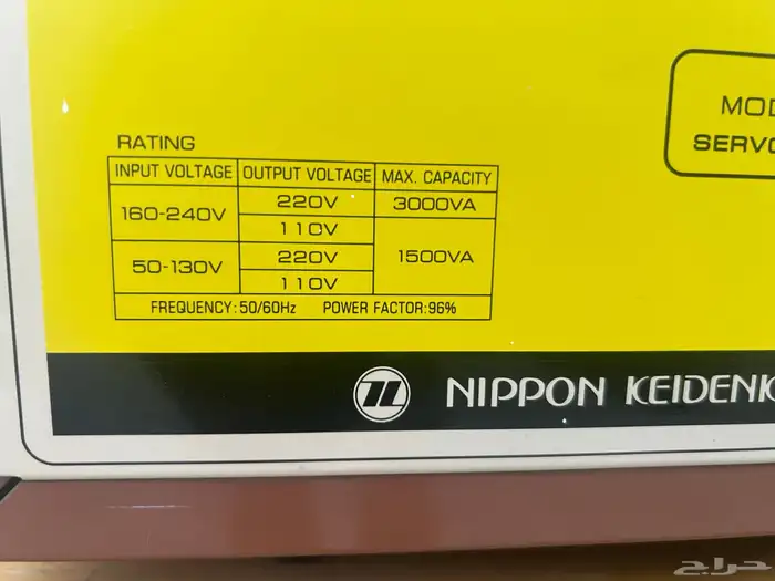 منظم ومثبت تيار كهربائي 1