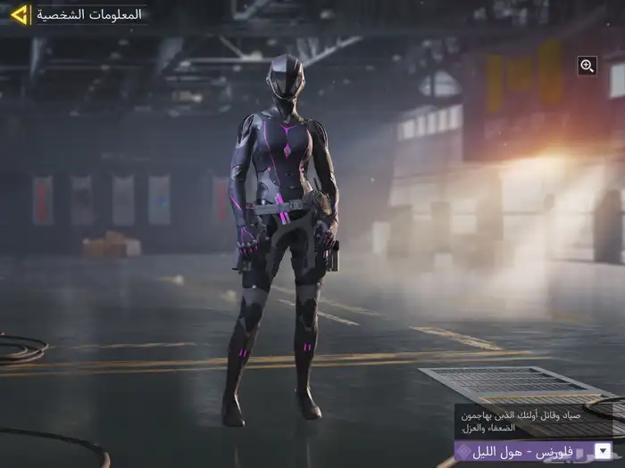 حساب كود موبايل 1