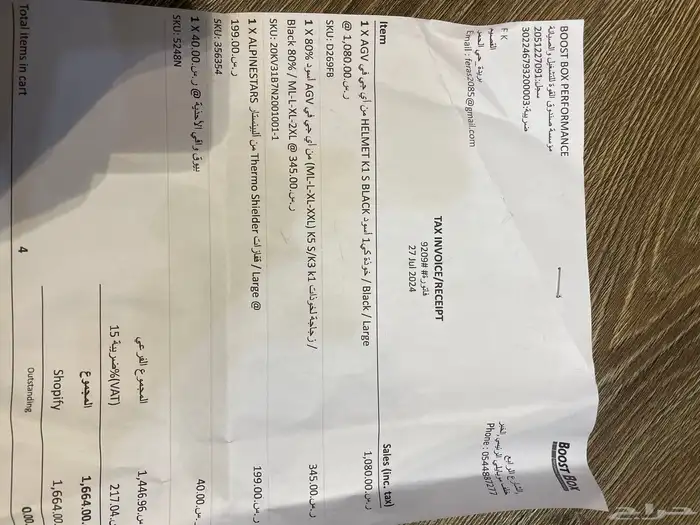 خوذة AGV k1 نظيفه 2