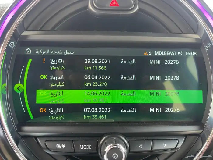 للبيع ميني كوبر S موديل 2019 ماشيه 89 الف 35