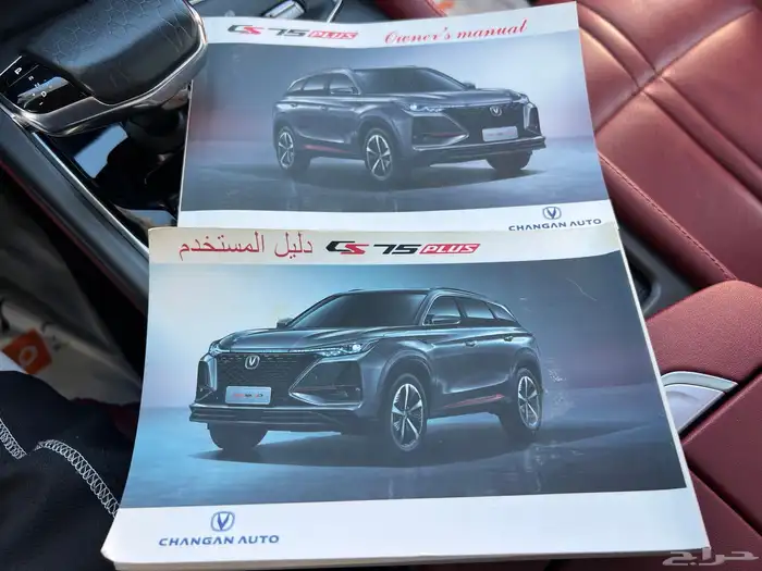 شانجان CS75 2022 بلس فل كامل رادار نقطة عمياء شبه الجديد 22