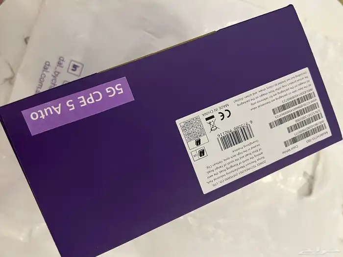 راوتر اس تي سي 6