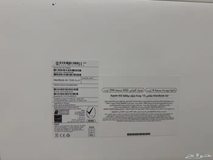 لابتوب ابل ماك بوك اير M2 مقاس 13بوصه 0