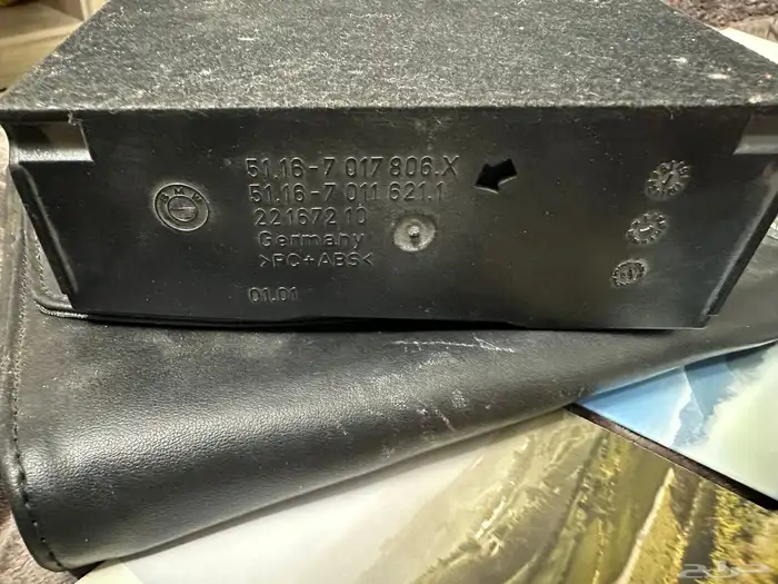 كتلوجات بي ام وهاردسك سيديات 3