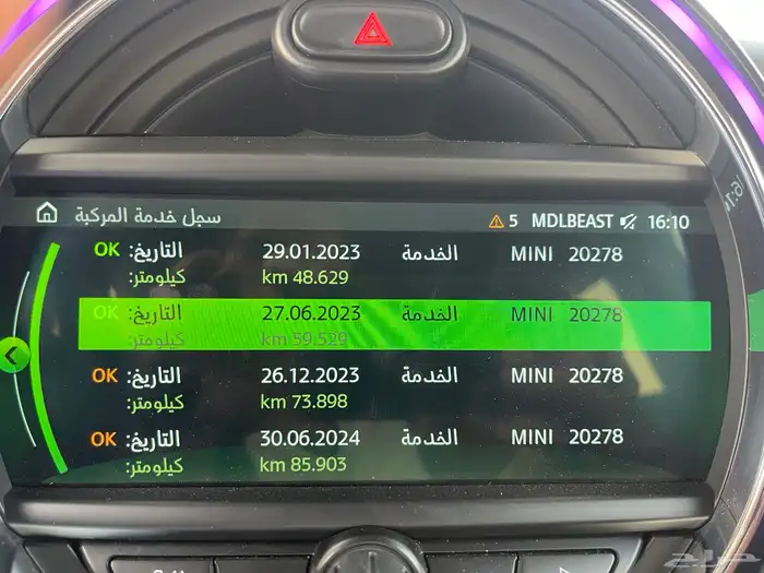 للبيع ميني كوبر S موديل 2019 ماشيه 89 الف 37