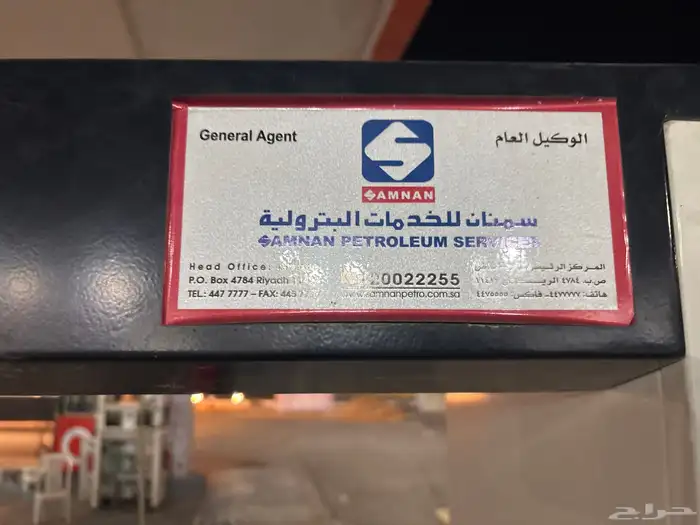 طرمبت بانزين 6