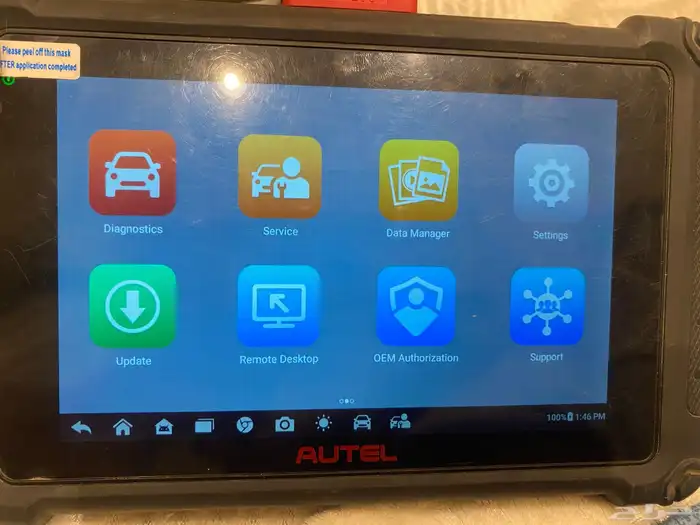 جهاز فحص السيارات 0