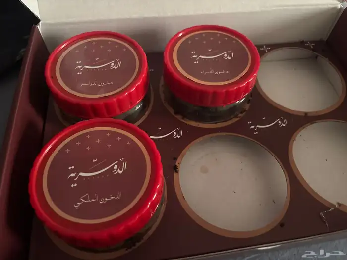 آخر ثلاث حبات بخور دوسري 0