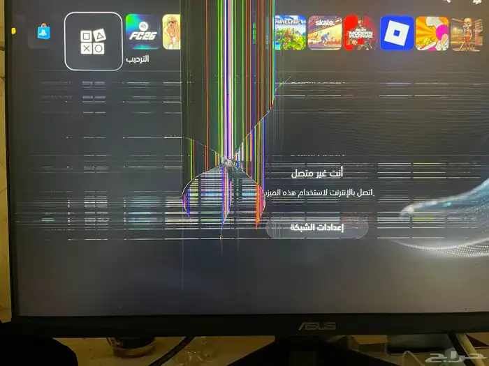 شاشه ألعاب 1