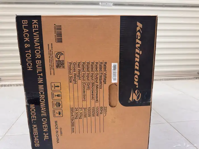 ميكروويف Kelvinator كالفينيتور جديد بالفاتورة من اكسترا 1