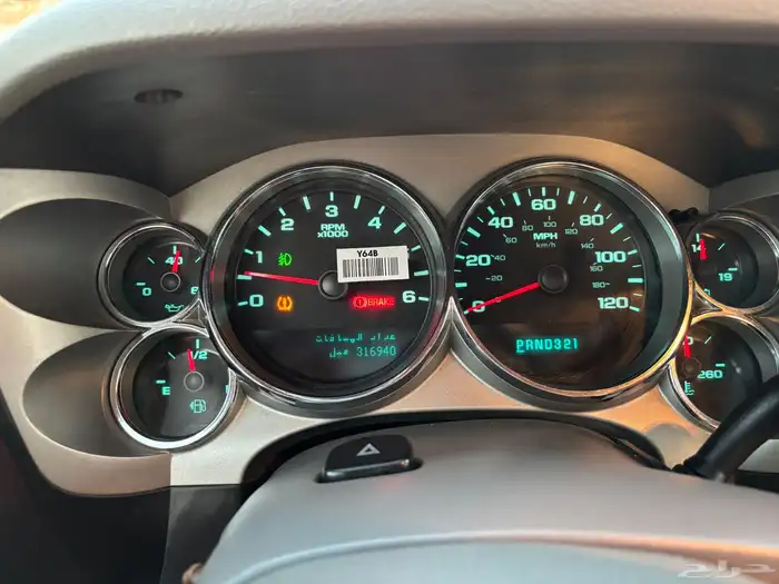 سييرا 2008 للبيع شرط 30