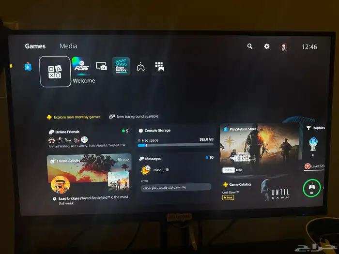 سوني 5 نسخة الديجيتال 3