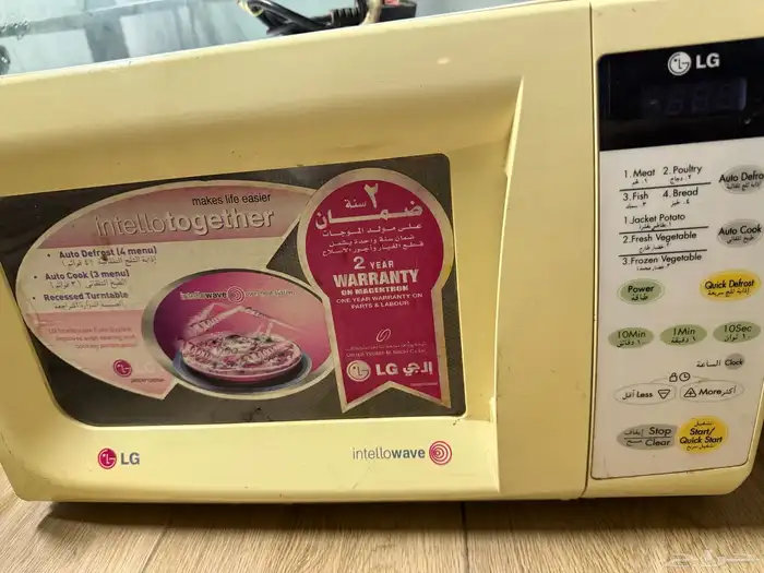 جهاز ميكرويف 0