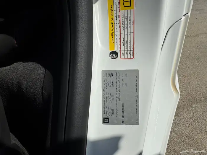 كمارو ss2 2017 12