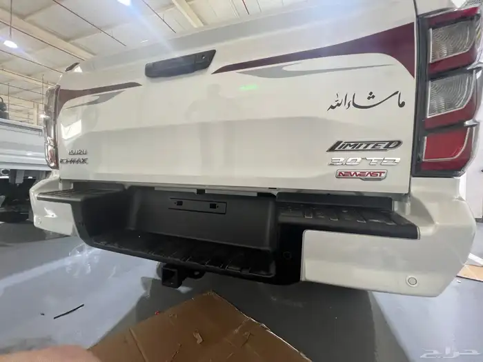 هوك سحب خلفي ديمكس 2025 3