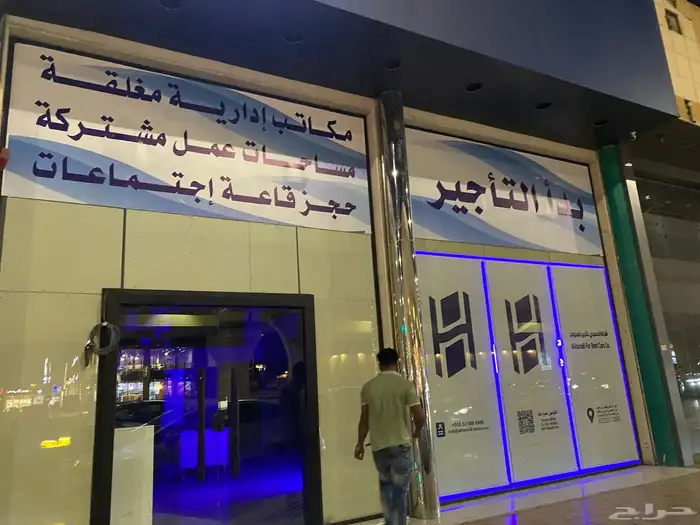 طباعة ستكر ستكرات ستيكر مطابع دعاية وإعلان 2