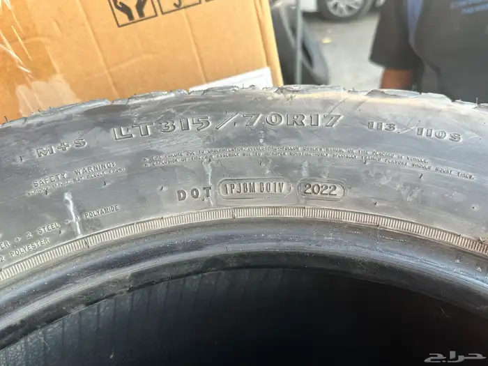 كفرات جودير امريكي نص حجري مقاس 315 70 17 7