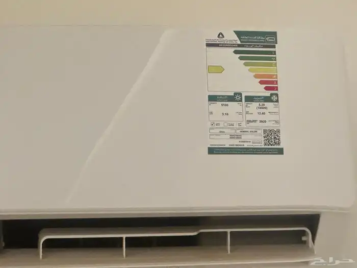 مكيف سبليت نظيف 2