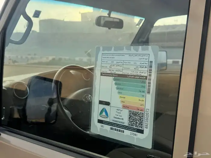 شاص 2023 رفرف 12