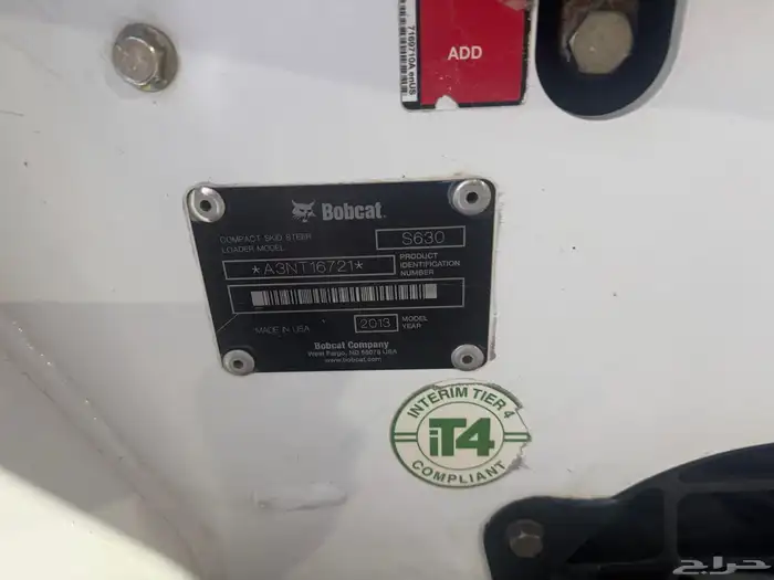 بويكات 630 مستورد بطاقه جمركيه للبيع 6