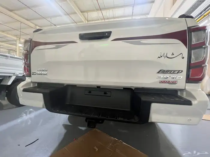 هوك سحب خلفي ديمكس 2025 2