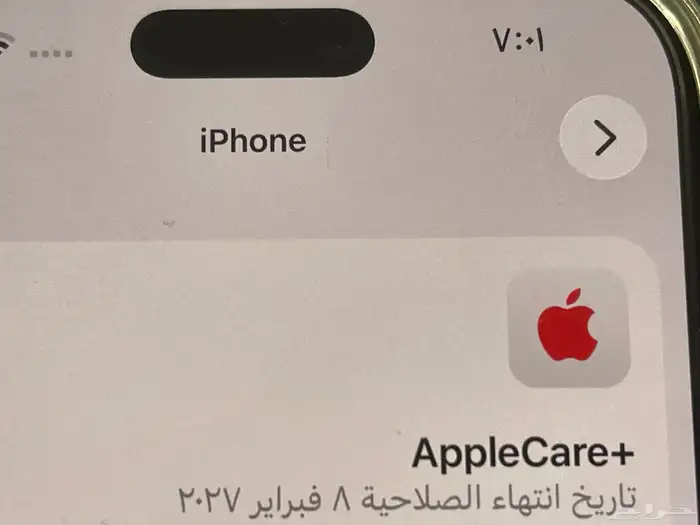 ايفون 16 برو ماكس 512 2
