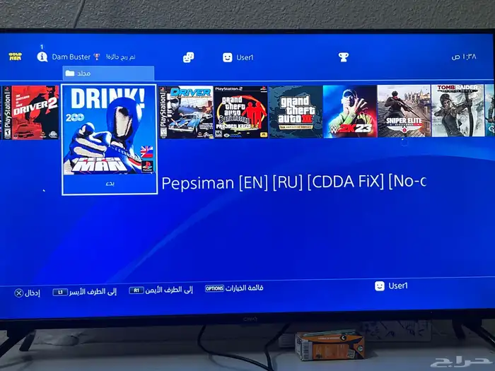 بلاستيشن 4 5