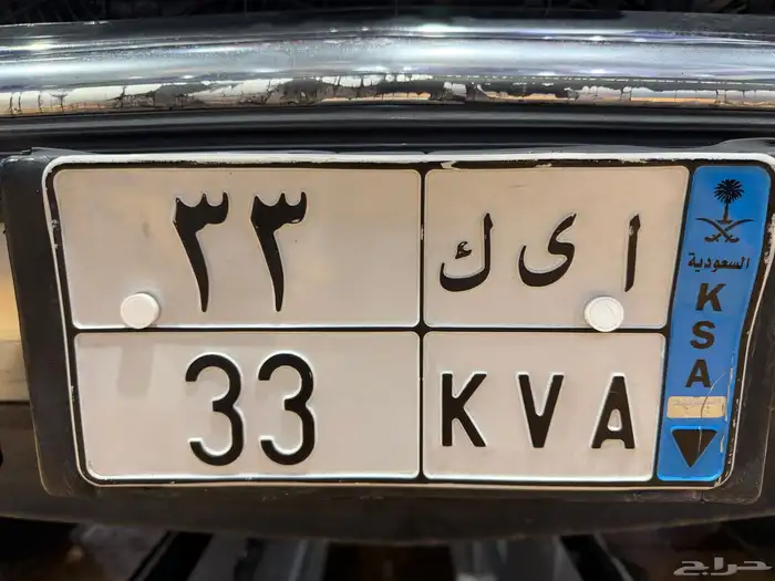 للبيع لوحة نقل 33 0