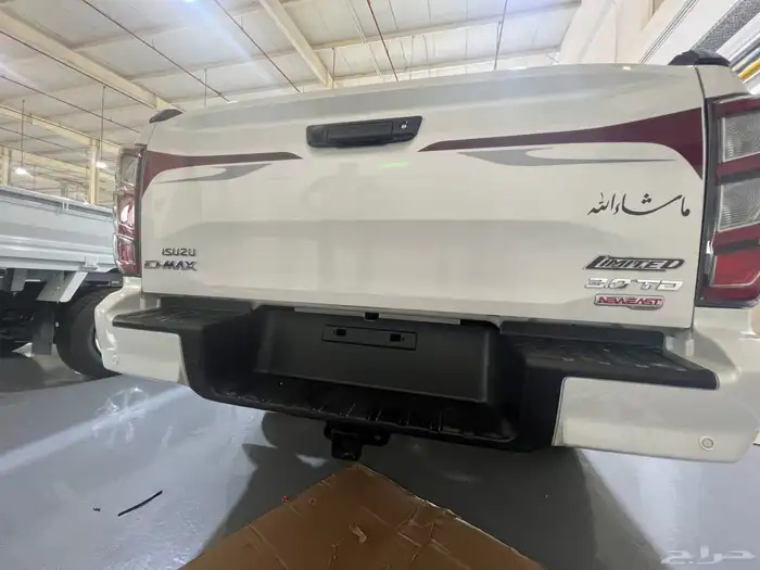 هوك سحب خلفي ديمكس 2025 1