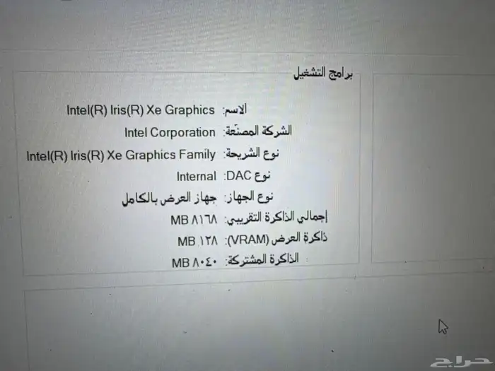 لاب توب اسوس asus للبيع 5